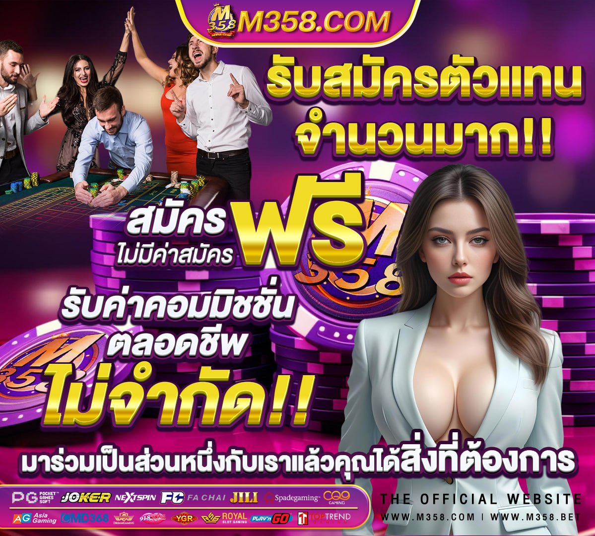 เว็บ เกมออนไลน์ที่ดีที่สุด